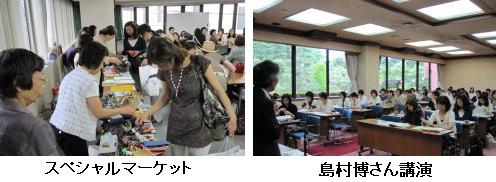 �A�����P�Q�񑍉�