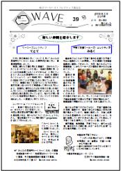 wave39