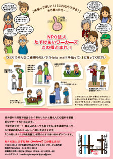 �p���t���b�g